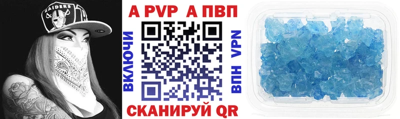 А ПВП крисы CK  Красноуфимск 