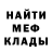 Метадон мёд Aida Khass