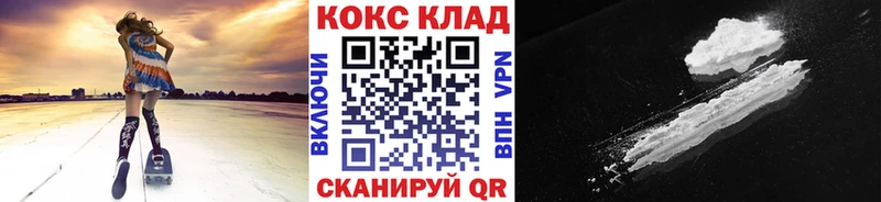 OMG зеркало  где можно купить   Красноуфимск  маркетплейс формула  Кокаин 99% 