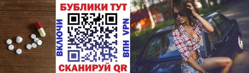 Ecstasy Дубай Красноуфимск