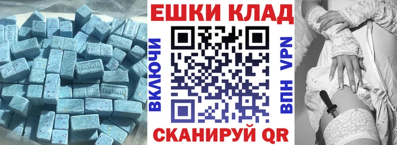где продают   Красноуфимск  Экстази 280 MDMA 