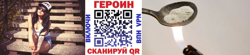 ГЕРОИН гречка  где продают   Красноуфимск 