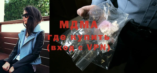 шишки Беломорск