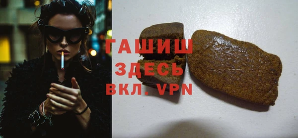 мет Струнино