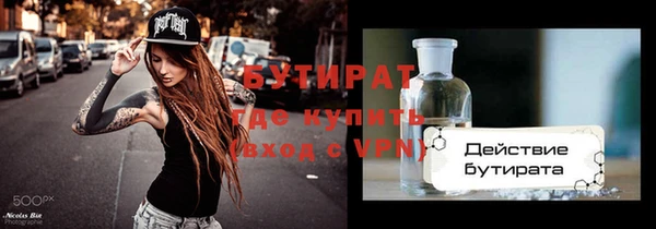шишки Беломорск