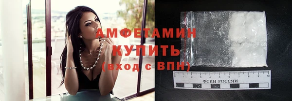 соль ск Белоозёрский