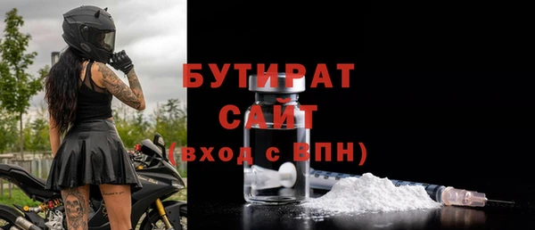 прущая мука Белокуриха