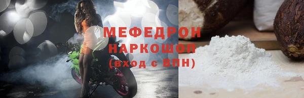соль ск Белоозёрский
