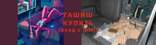 соль ск Белоозёрский