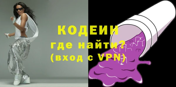 соль ск Белоозёрский