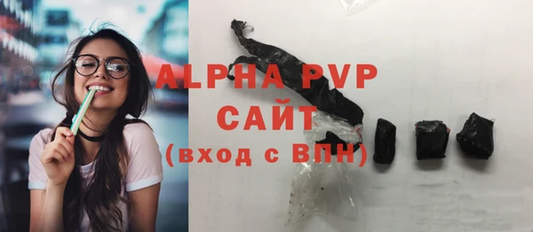 соль ск Белоозёрский