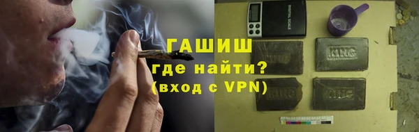 шишки Беломорск