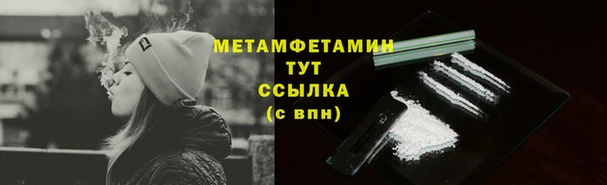 эйфоретик Ступино