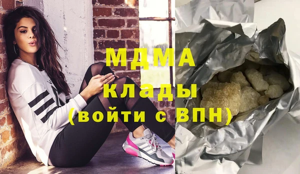 соль ск Белоозёрский