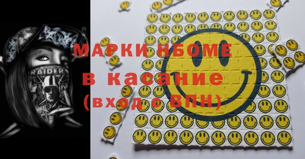 прущая мука Белокуриха