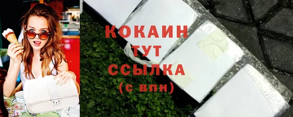 соль ск Белоозёрский