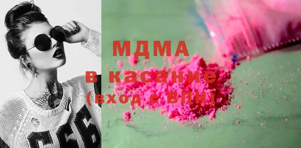шишки Беломорск