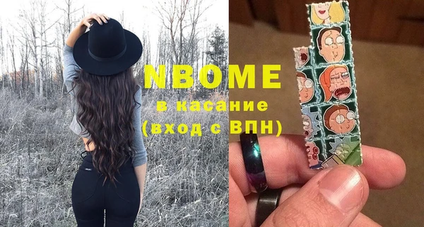 прущая мука Белокуриха