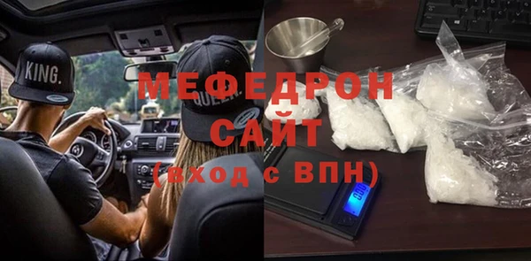 шишки Беломорск