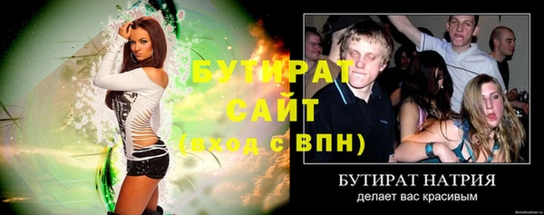 соль ск Белоозёрский