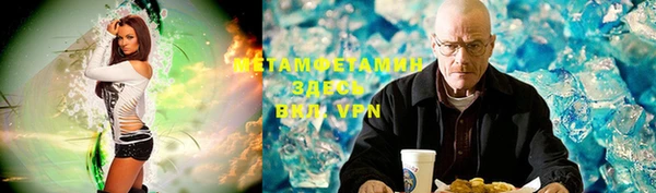 шишки Беломорск