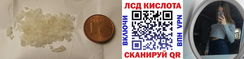 Лсд 25 экстази ecstasy  как найти   Красноуфимск 