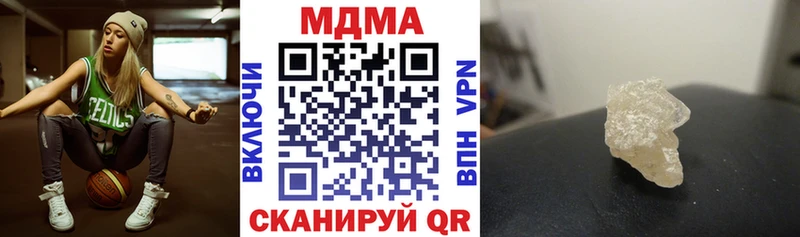 наркота  Красноуфимск  это как зайти  МДМА VHQ 