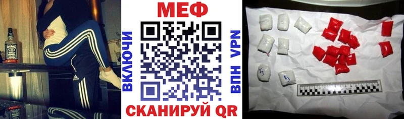 МЕФ кристаллы  кракен рабочий сайт  Красноуфимск 